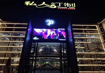 向阳中低档荤素KTV少爷会所体验-私人定制KTV消费荤素点评